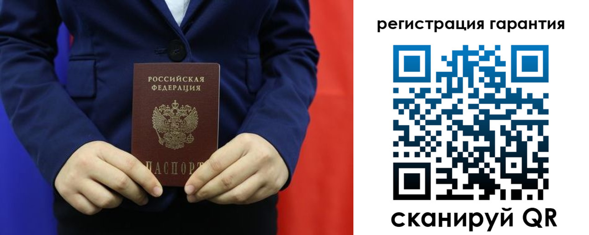 миграционный учет в Абинске